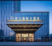 2026南京秋糖丰大酒店展区 | 首批参展企业名单发布，食品行业龙头品牌强势亮相
