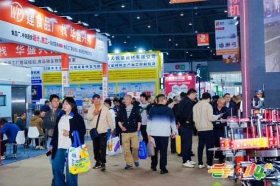 2026南京秋糖茶企展位报名参展的完整流程：申请方法与实战攻略