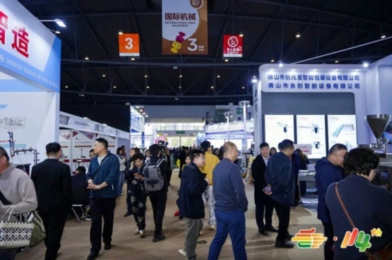 本土精酿啤酒企业预订第115届南京秋季糖酒会展位全攻略