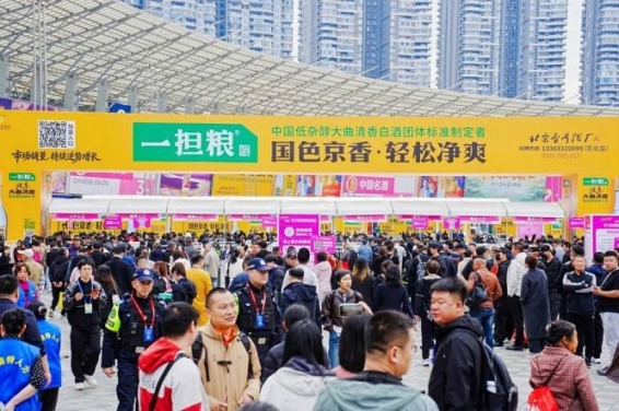 2026南京秋糖展位预定：白酒啤酒企业资质要求详解版发布